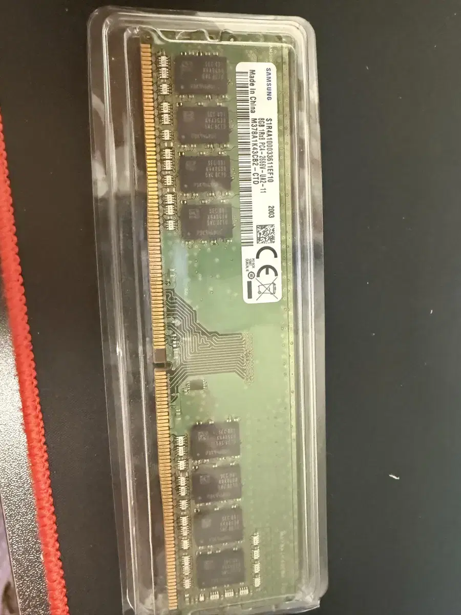 삼성 8기가 ddr4 2666 2개